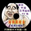 澳门开奖记录1到66期开奖结果